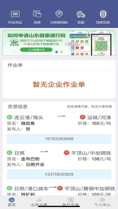 麻将胡了试玩在线网站1